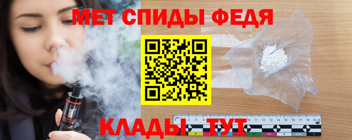 Амфетамин  Алейск  Amphetamine  АМФЕТАМИН 97% 