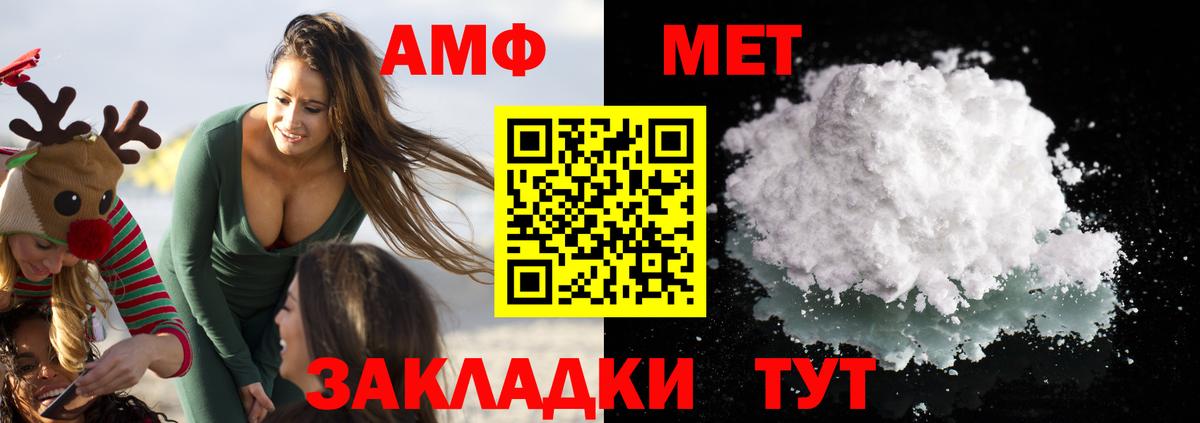 Амфетамин 97% Алейск