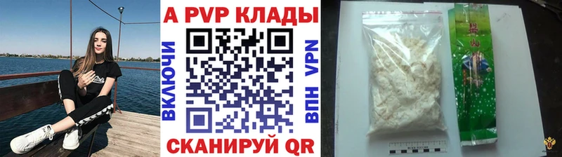ОМГ ОМГ Алейск A PVP СК КРИС