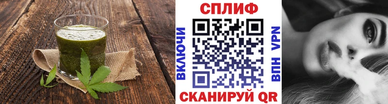 закладка  Алейск  Еда ТГК марихуана 