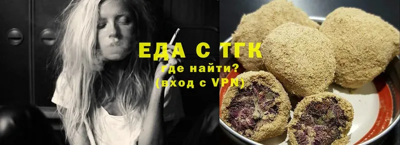 hydra   даркнет сайт  Алейск  Cannafood марихуана 