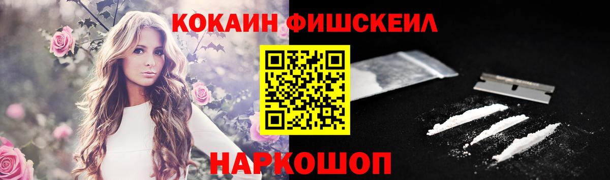Кокаин Перу Алейск