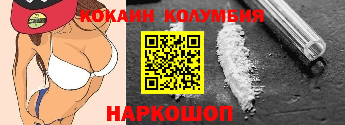 COCAIN FishScale Алейск