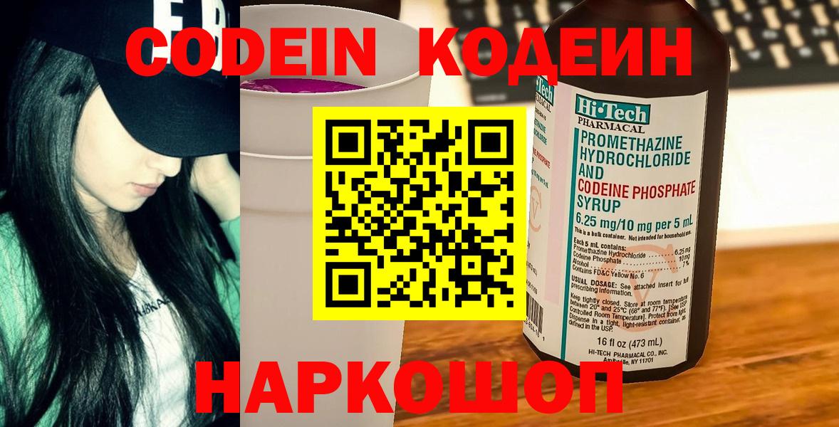 Alpha PVP СК   Мефедрон   Метамфетамин  Метадон  Канабис  Канабис  Алейск  MDMA  Гашиш  ГЕРОИН 