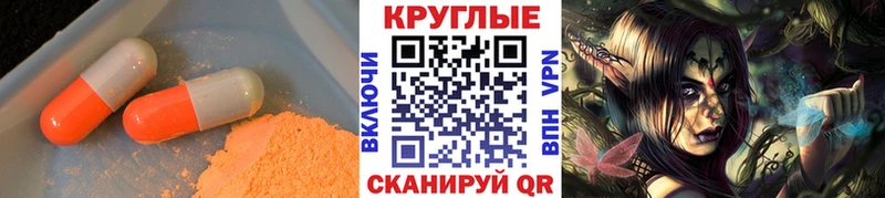 наркошоп  Алейск  Ecstasy TESLA 