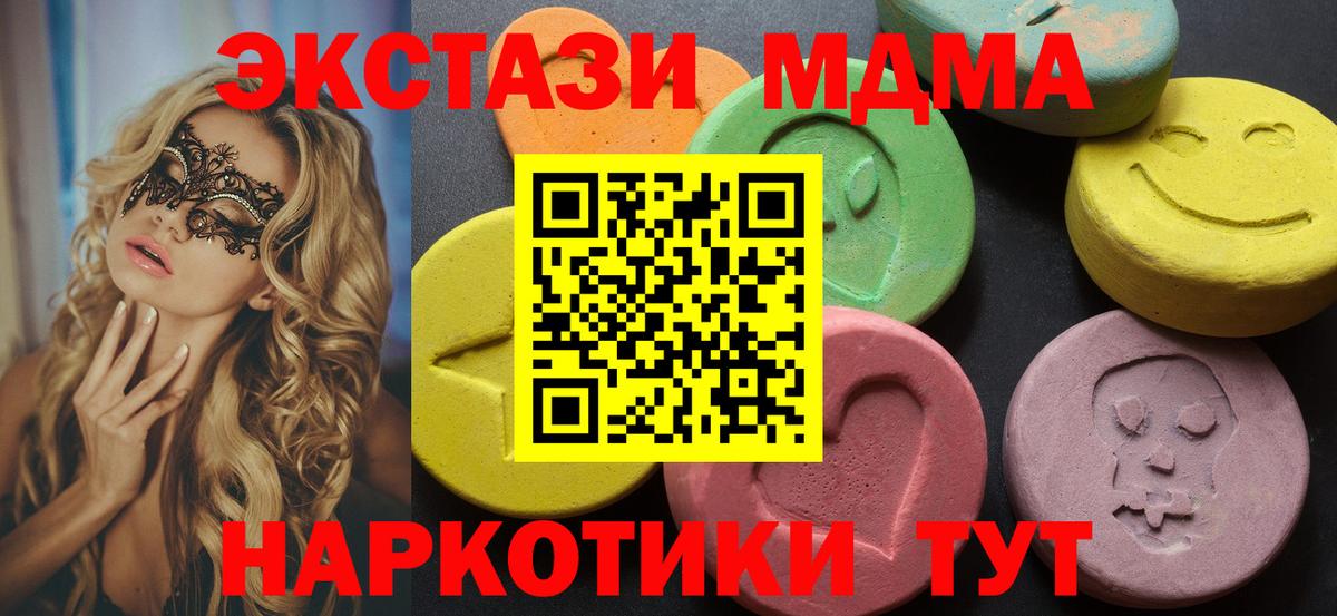 ЭКСТАЗИ Philipp Plein Алейск
