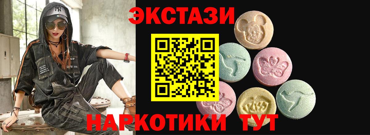 ЭКСТАЗИ бентли Алейск