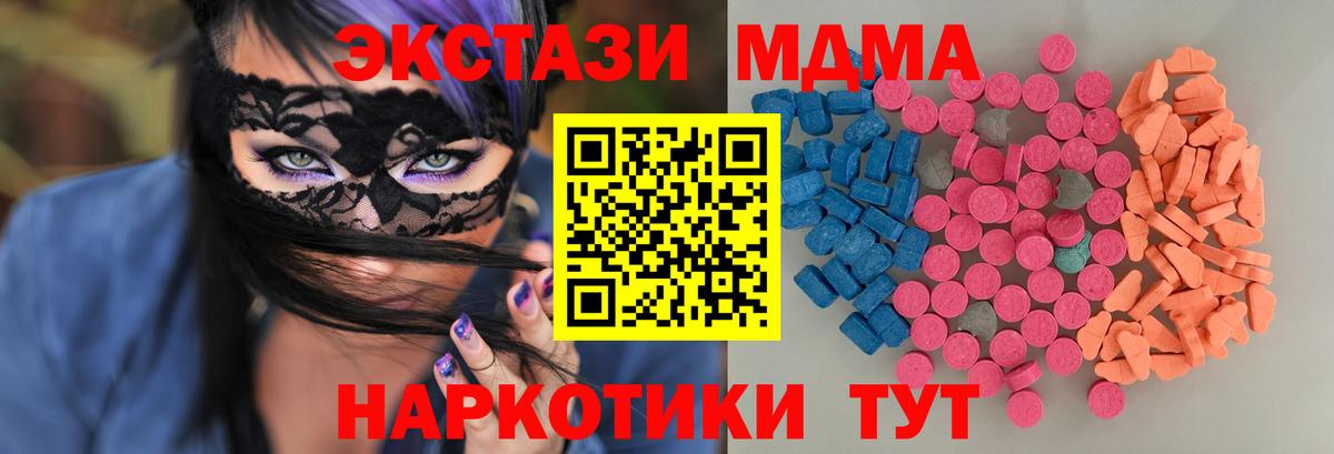 Алейск  Экстази Philipp Plein  цена наркотик  Вход с VPN  Экстази 