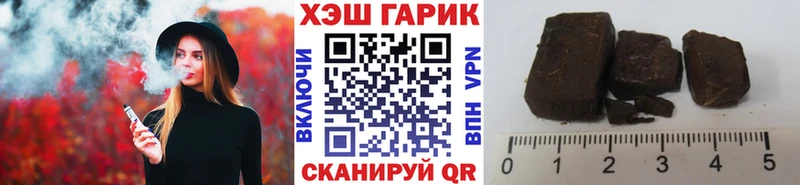 ГАШ VHQ  Алейск 
