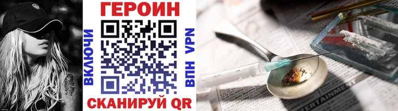 OMG зеркало Алейск Героин афганец