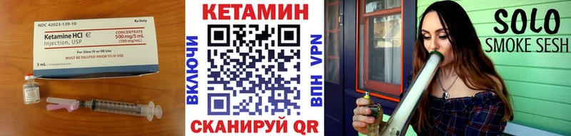 КЕТАМИН VHQ  Алейск 