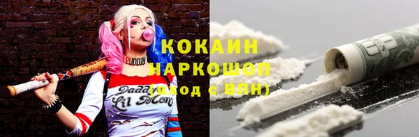 метамфетамин Нефтегорск