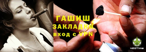 метамфетамин Нефтегорск