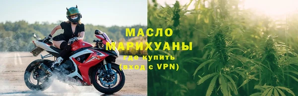 мдма Заволжье