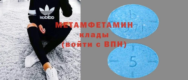 метамфетамин Нефтегорск