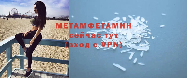 MDMA Premium VHQ Нефтекумск