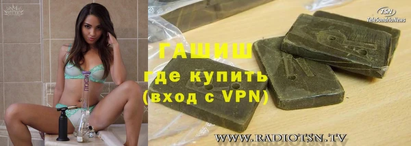 MDMA Premium VHQ Нефтекумск
