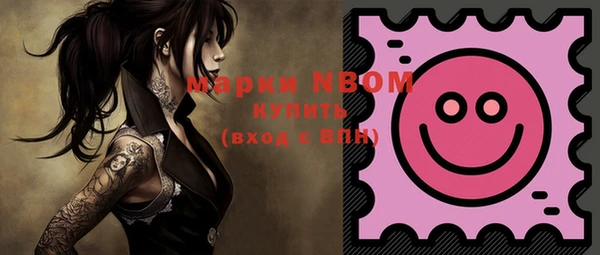 MDMA Premium VHQ Нефтекумск