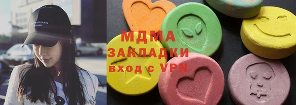 метамфетамин Нефтегорск
