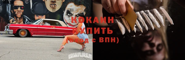 метамфетамин Нефтегорск