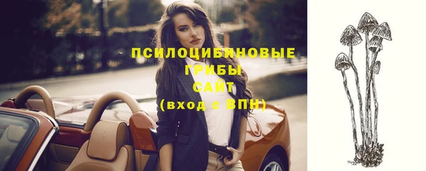 метамфетамин Нефтегорск