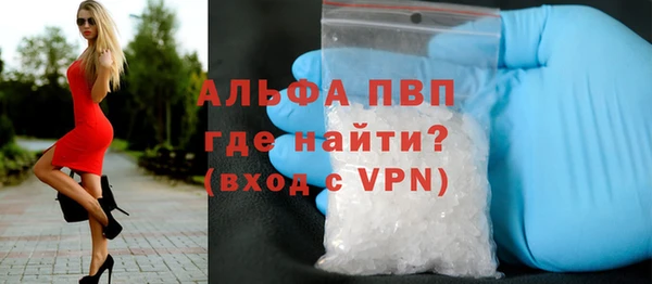 MDMA Premium VHQ Нефтекумск