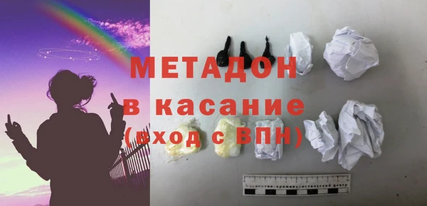 MDMA Premium VHQ Нефтекумск