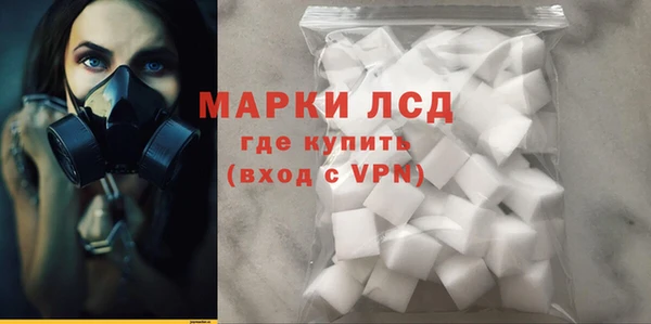 прущие крисы Рославль