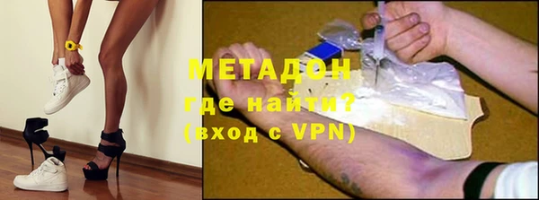 метамфетамин Нефтегорск
