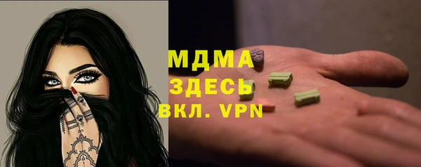 MDMA Premium VHQ Нефтекумск