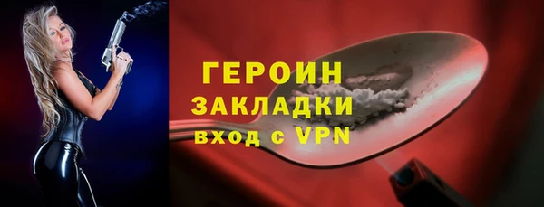 метамфетамин Нефтегорск