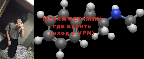 MDMA Premium VHQ Нефтекумск