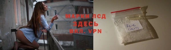метамфетамин Нефтегорск