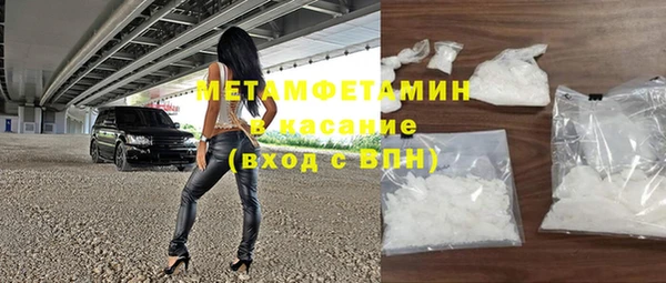метамфетамин Нефтегорск