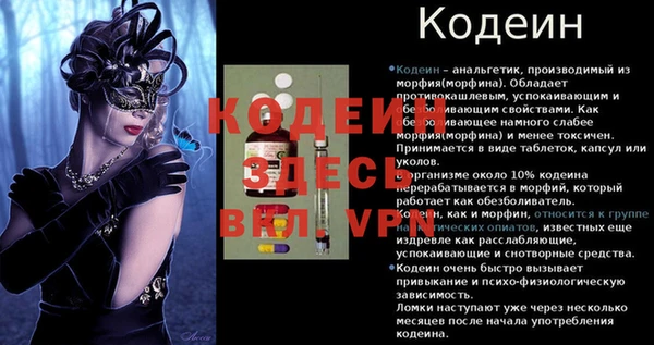 метамфетамин Нефтегорск