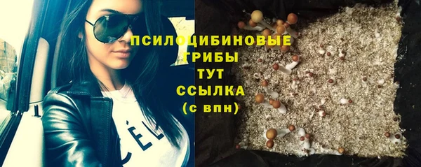 метамфетамин Нефтегорск