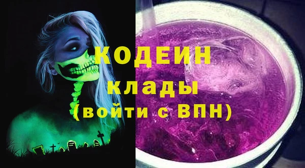 MDMA Premium VHQ Нефтекумск