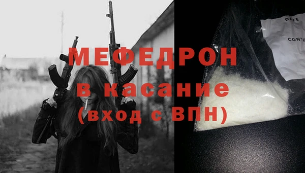 метамфетамин Нефтегорск