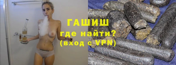 метамфетамин Нефтегорск