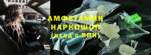 MDMA Premium VHQ Нефтекумск