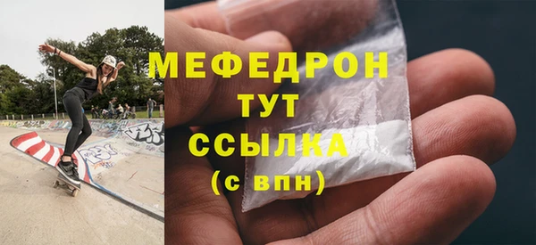 MDMA Premium VHQ Нефтекумск