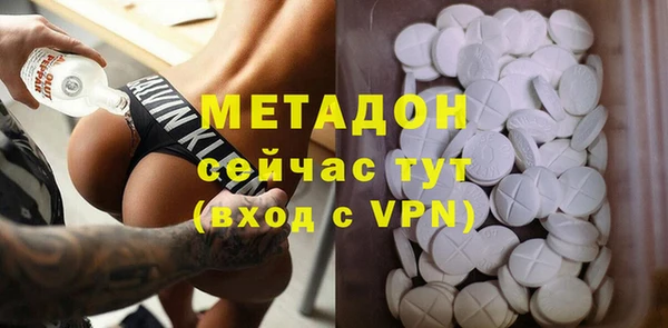 метамфетамин Нефтегорск