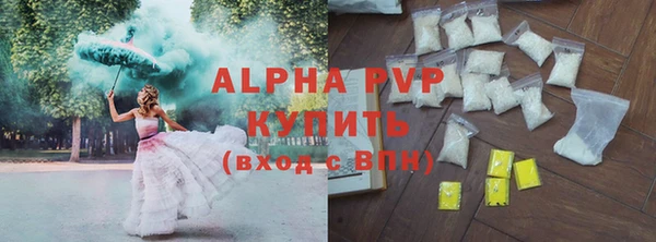 метамфетамин Нефтегорск