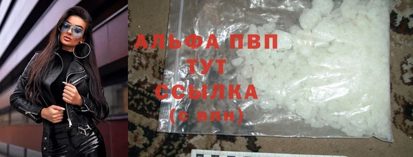 MDMA Premium VHQ Нефтекумск
