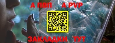 индика Абакан