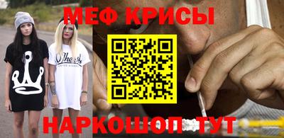 индика Абакан