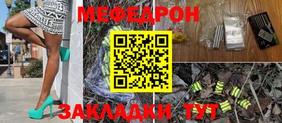 индика Абакан