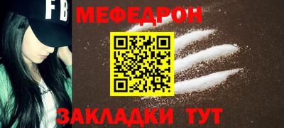 индика Абакан