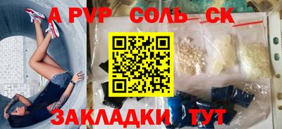 индика Абакан