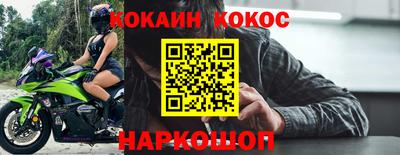 спиды Абинск